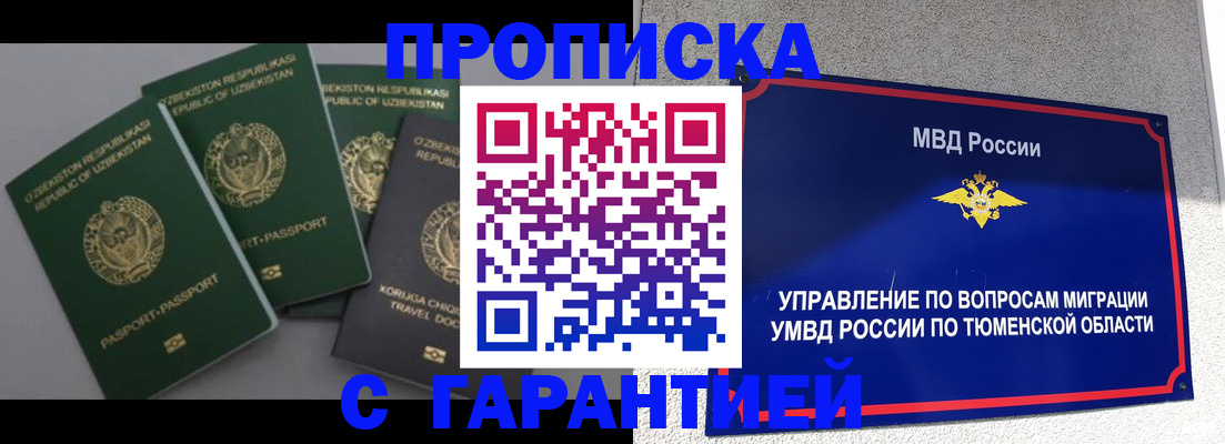 регистрация для дет. сада в Петушках